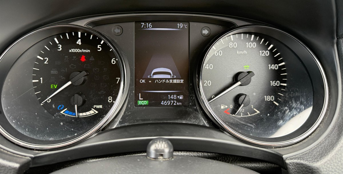 2020 Nissan X-Trail SUV Automatic
